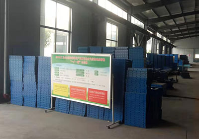 附着式升降脚手架