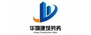 爬架建筑合作-华旗建筑劳务